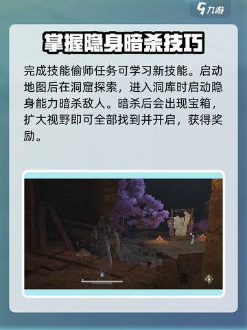 燕云十六声明川医典怎么样介绍截图4