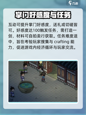 大侠立志传🔥藏兵阁进入方法全解密！截图3