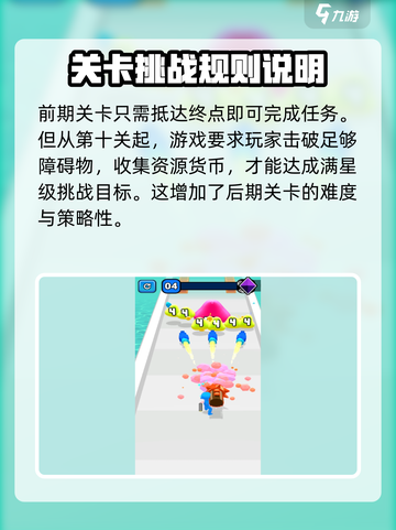 逐个击破公测上线时间介绍截图3