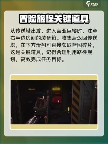 七日世界破碎三角洲灰烬如何获取介绍截图2