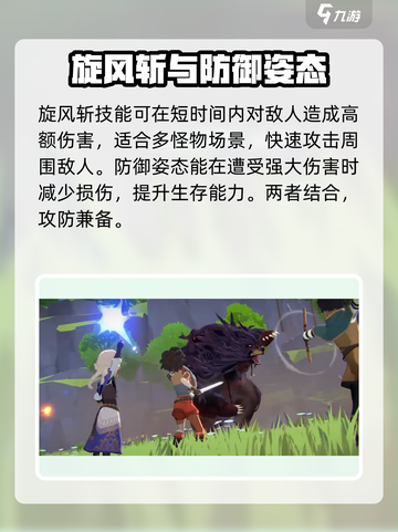 洛奇M战士武器大起底，战士快冲！⚔🔥截图3