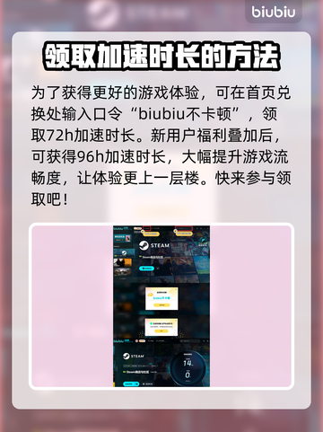 苏丹的游戏🔥黄金鸟事件消除方法大公开！截图5