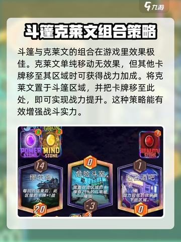 漫威终极逆转斗篷怎么用介绍截图3