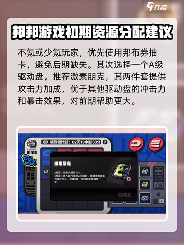 绝区零🔥采购必看！物资选择大全来啦！截图2