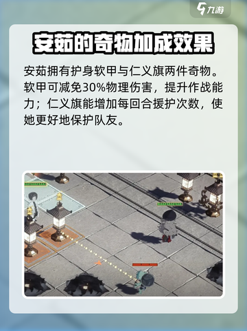野火流明安茹怎么样介绍截图5