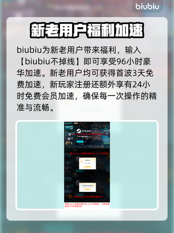 SwordoftheSea黑屏闪退？延迟丢包？👉绝招解决！💥截图4
