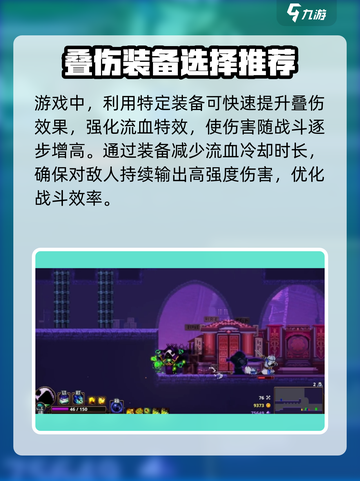 阴阳师：小骨英雄杀手魔法流🔥超强攻略⚡截图4