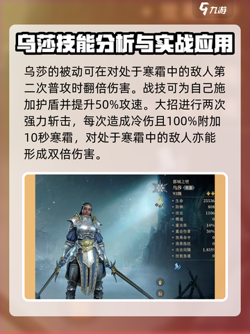 龙息神寂🔥蓝卡推荐｜这些蓝卡超厉害！截图4