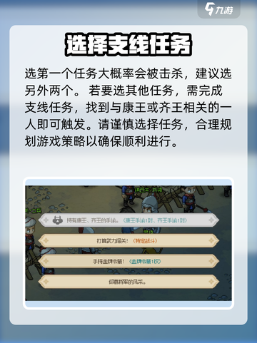 大侠立志传🔥西南地区开启秘籍🎉截图4