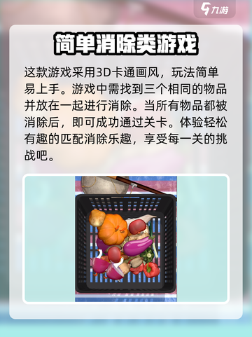 抓大鹅🔥公测时间曝光！上线倒计时🎮截图3