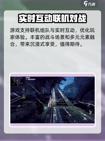 星际战甲手游怎么和朋友联机介绍截图4