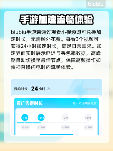 漫威秘法狂潮掉帧卡顿？💡一招解决流畅玩！🎮截图3