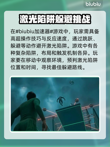 激光加速《原神》⚡不卡顿，选这款就对了！截图2