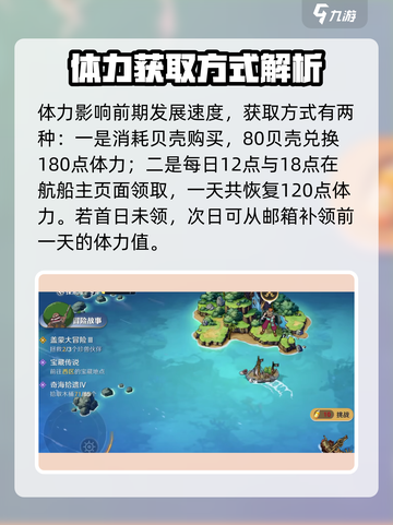 航海王壮志雄心新手攻略介绍截图2