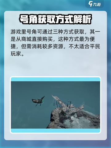 龙息神寂号角召唤🔥游戏终极秘密大曝光！截图3