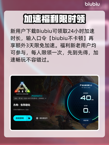 💥方舟崩溃卡顿？速看解决方法！🎮截图4