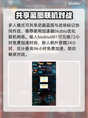 死亡搁浅2攻击方法🔥超简单技巧分享🎮截图3