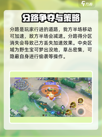 宝可梦大集结地图介绍介绍截图4