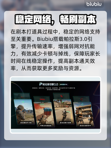 🔥《流放之路2》国服装备打造秘籍！💎截图5