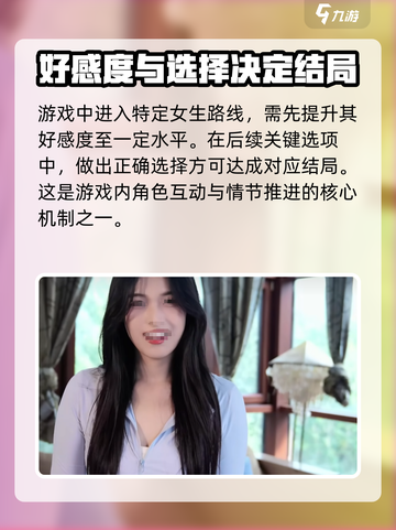 心动满屋游戏🔥超详细玩法攻略来了！快来看看吧❤截图5