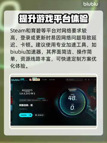 刺客信条影英语名🔥原版名称大揭秘！🎉截图3