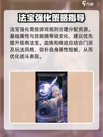 诛仙2手游伤心花怎么获得介绍截图6