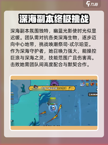 英勇之地🔥哨兵神矢获取攻略⚡轻松到手！截图3