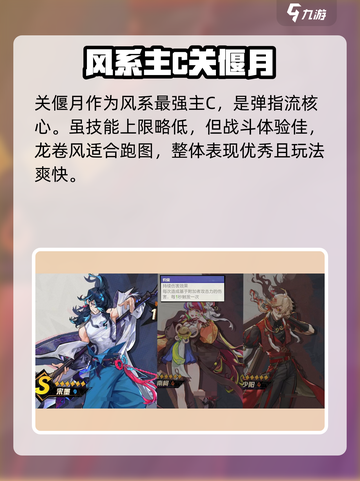 超时空跑跑角色介绍介绍截图5