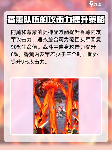 剑与远征2启程阿薰和蒙蒙怎么样介绍截图4
