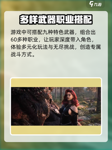 权力之望🔥：你从未玩过的震撼游戏💥截图4