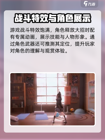 虚环好玩吗介绍截图5