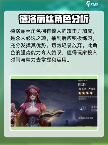 潮汐守望者最强英雄🔥等你来战！🎮截图2