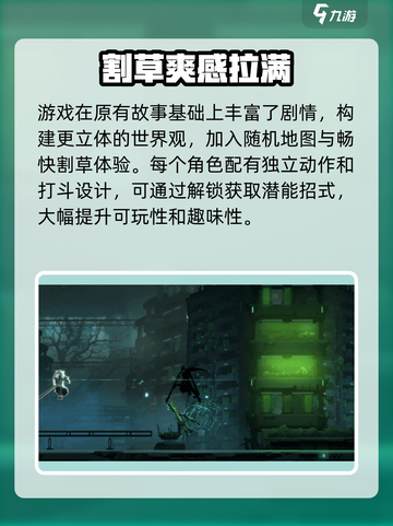 苍翼混沌效应手机能玩吗介绍截图3
