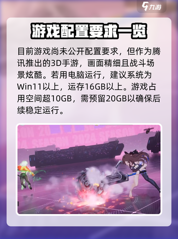 虚环配置要求介绍截图2