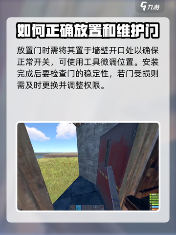 腐蚀手游🔥超简单放门技巧，轻松制胜！截图4