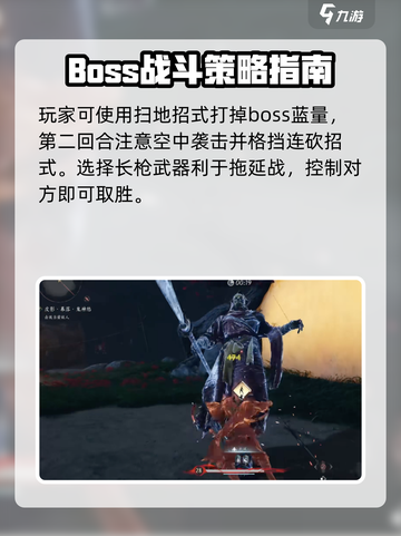 燕云十六声⭐皮影幕落打法🔥超简单通关攻略来啦！截图4