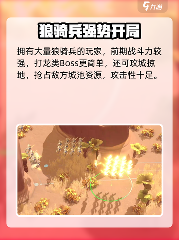 万龙觉醒🔥寻龙分金完成攻略分享！💡截图4