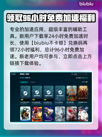 游戏掉帧？网络背锅？❌教你轻松解决🔥截图4
