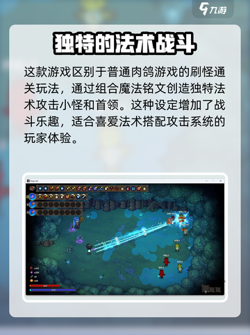 魔法工艺手机版好玩吗介绍截图4