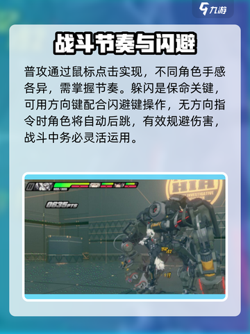 绝区零🔥必杀操作技巧大公开！💥截图2