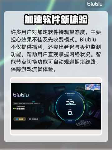 🎮绝地潜兵2加速器推荐！秒杀延迟截图6
