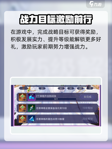 《第七幻域限时福利活动🔥速领》截图4