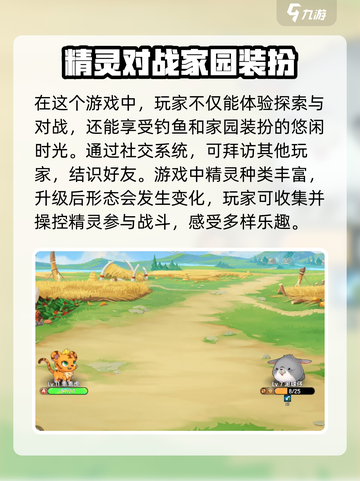 西普大陆手游兑换码有哪些介绍截图4