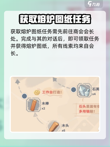沙石镇时光🔥陶瓶任务卡住？1秒解决方法在这里！🎮截图2