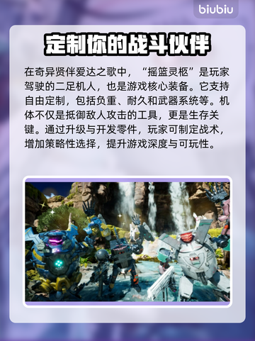 爱达之歌🔥闪退解决+加速器推荐🎮截图4