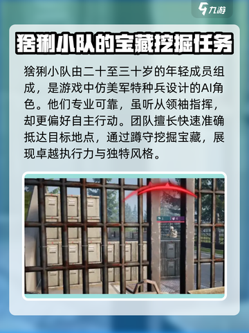 《萤火突击》猞猁曝光！🔥游戏玩法大起底🎮截图2