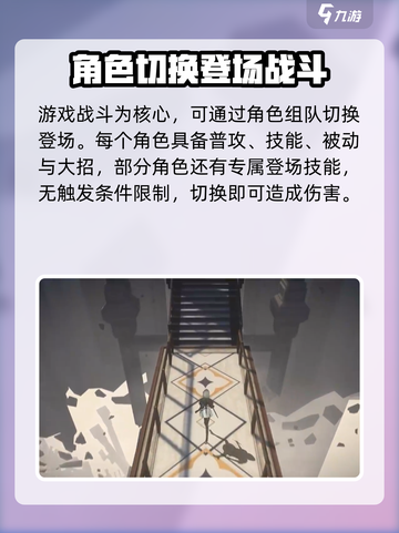 黑色信标什么时候上线介绍截图4