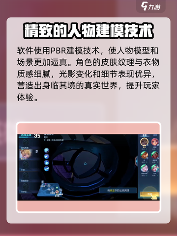 决胜巅峰是哪个公司的介绍截图3
