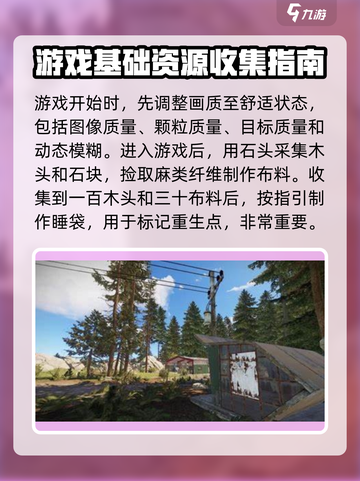 腐蚀手游版该怎么玩介绍截图2