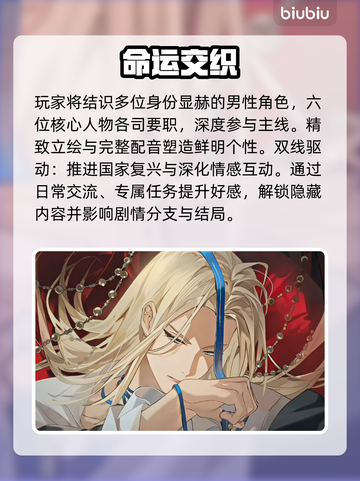 🎮《夜幕之下》全章节通关秘籍大公开！截图2